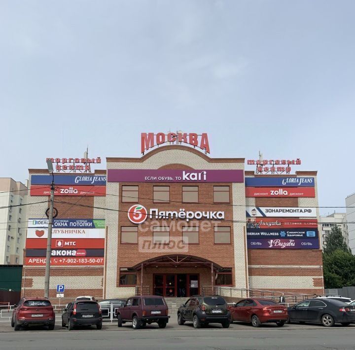 торговое помещение г Сызрань ул Московская 33 фото 1