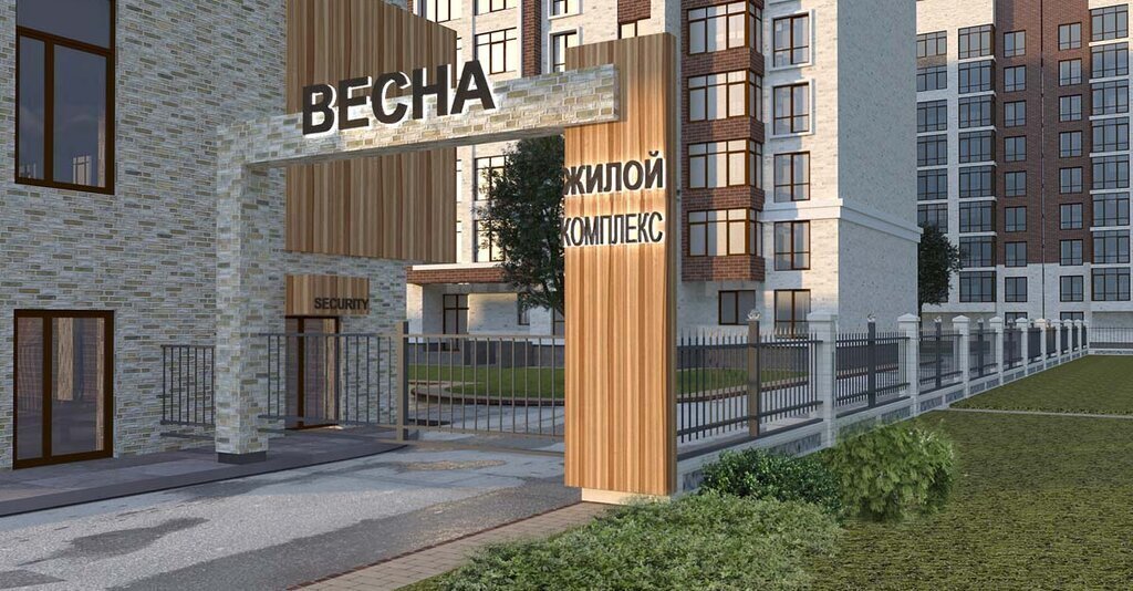квартира г Владикавказ ул Весенняя фото 4