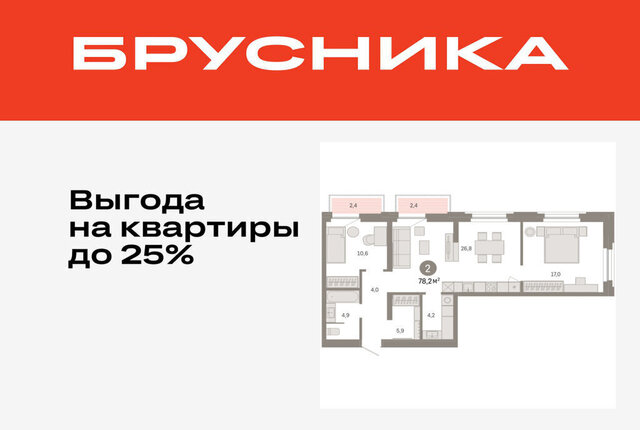 ул Мысовская 26к/2 фото