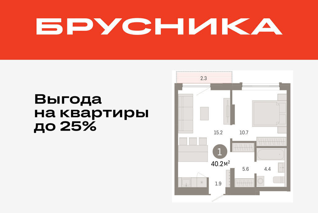 квартира г Тюмень ДОК ЖК «Октябрьский на Туре» фото 1