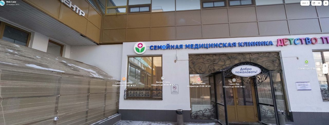 свободного назначения г Зеленоград проезд Савёлкинский 4 Зеленоград — Крюково фото 2