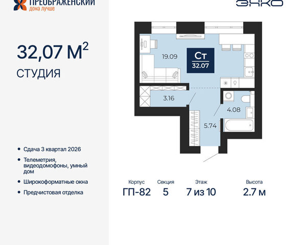 квартира Северная жилая часть мкр Славянский фото