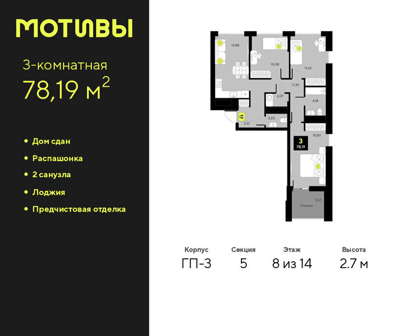 квартира г Тюмень ул Андрея Приказнова 7 фото 1