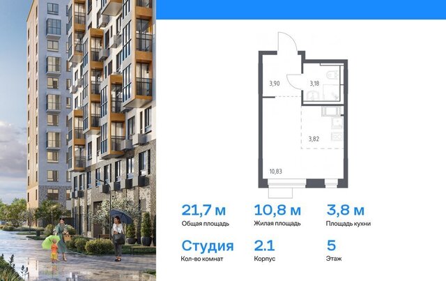 Строгино, жилой комплекс Пятницкие Луга, к 2/1, Юрлово фото