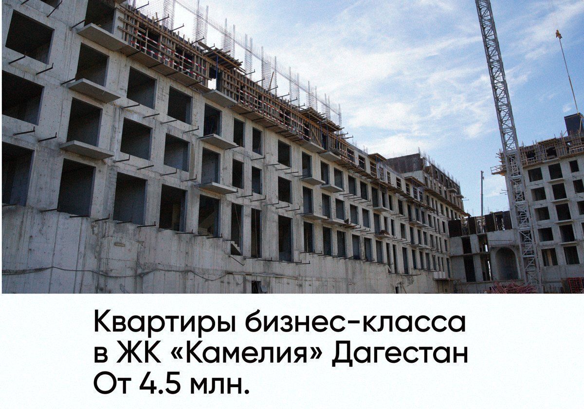 квартира г Дербент ул Сальмана 5 секц. 4 фото 1