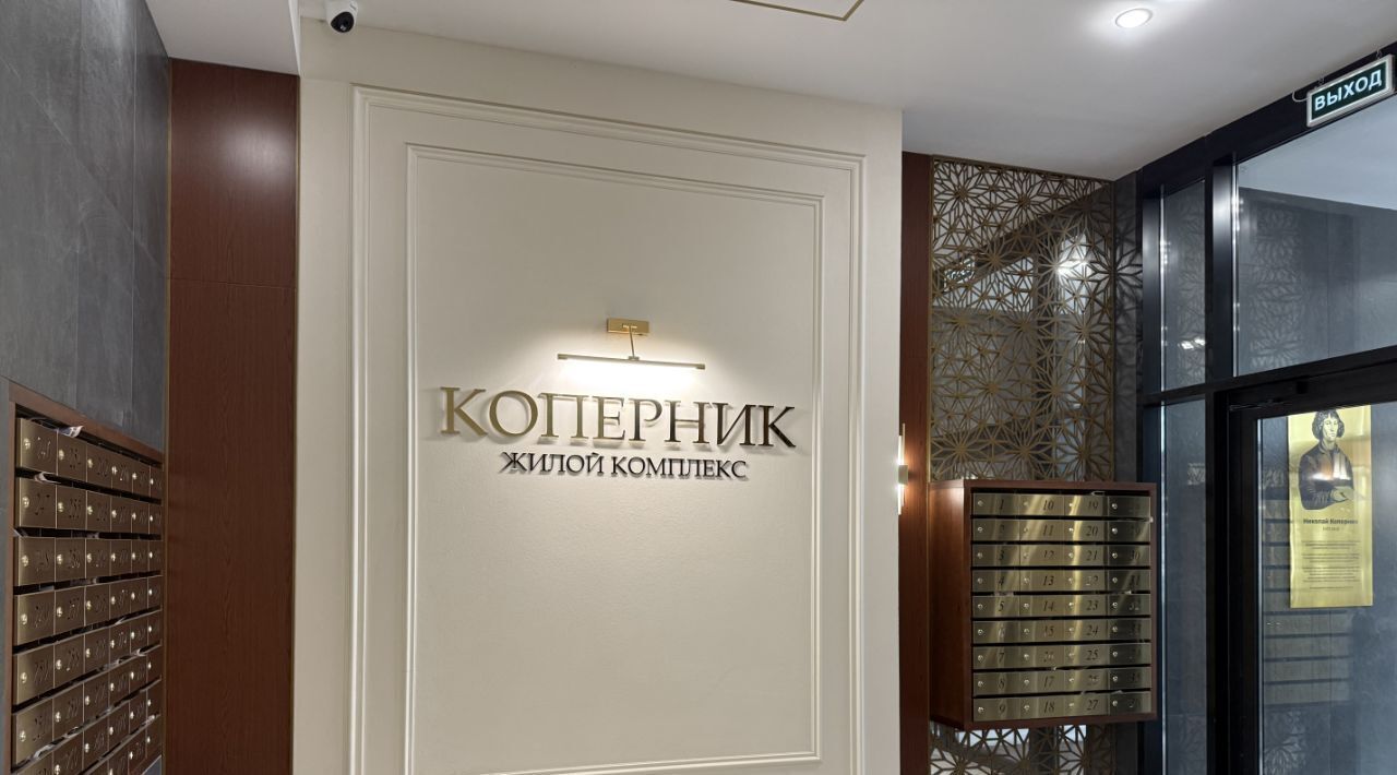квартира г Новосибирск мкр Закаменский Берёзовая роща 22 фото 16