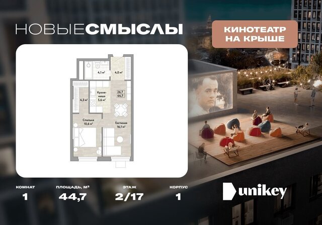п Сосенское п Коммунарка ул Александры Монаховой 1 Потапово фото