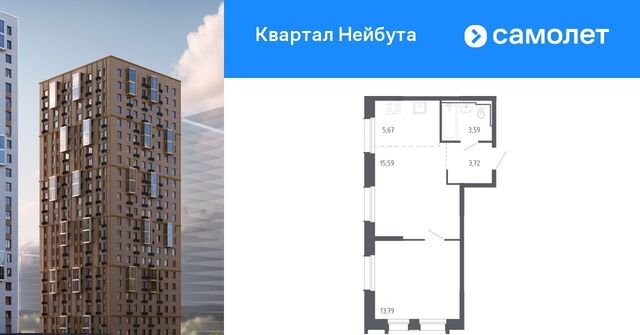 р-н Ленинский ЖК «Квартал Нейбута» фото