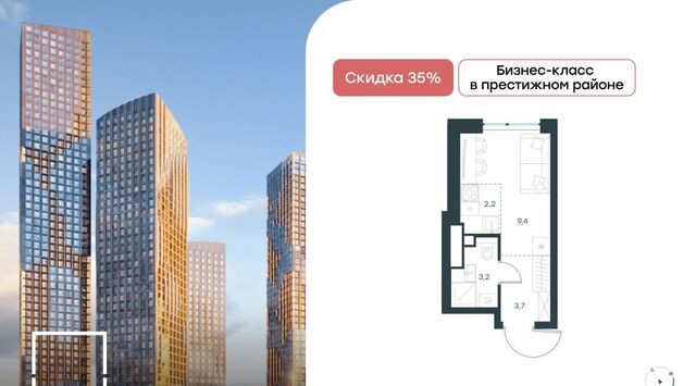 ЖК Левел Мичуринский к 10 фото