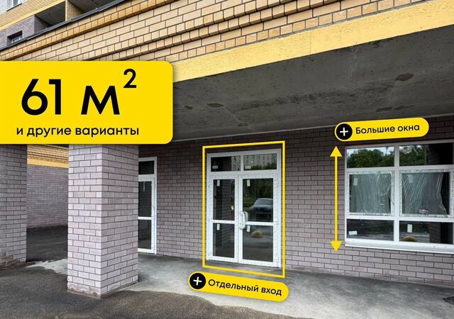 свободного назначения р-н Ленинский пр-кт Строителей 9в фото