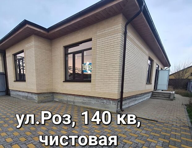 дом р-н Промышленный ул Роз фото