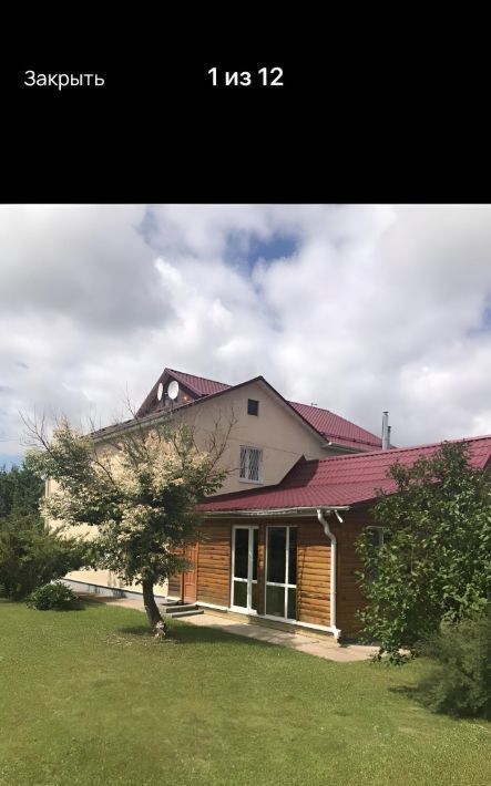 дом р-н Вяземский г Вязьма ул Южная 11 фото 1