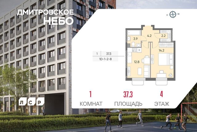 метро Верхние Лихоборы САО Западное Дегунино ЖК Дмитровское Небо фото