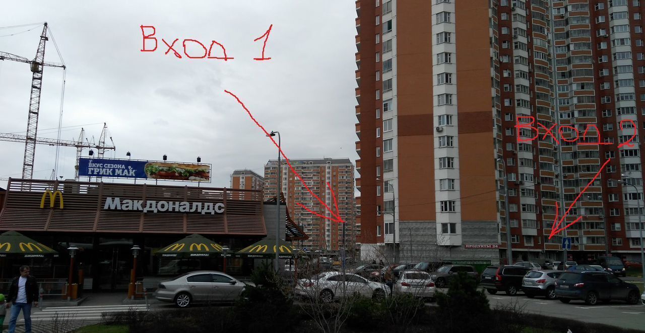 свободного назначения г Красногорск б-р Ильинский 2а Пенягино, Красногорск фото 1