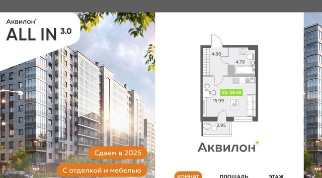 Звездная фото