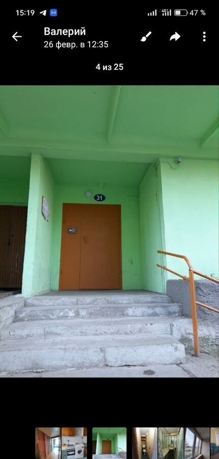 квартира г Калининград р-н Московский ул Интернациональная 31 фото 14