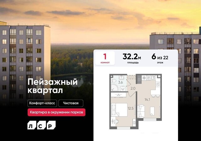 метро Гражданский Проспект дор Муринская 216/1 з/у 7 фото