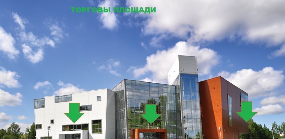 свободного назначения г Великий Новгород ул Московская 34к/1 фото 1