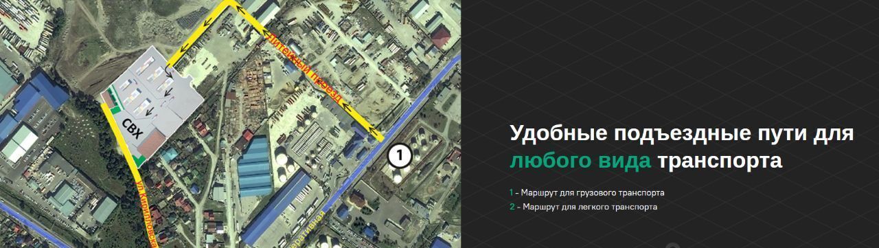 офис г Новороссийск р-н Приморский ул Промышленная 3а Цемдолина тер. фото 2