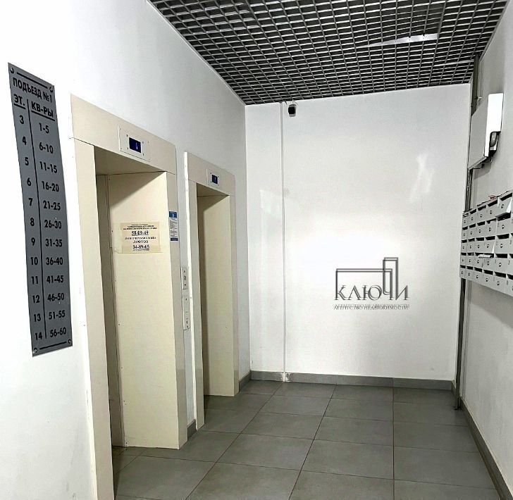 квартира г Магнитогорск р-н Орджоникидзевский пр-кт Карла Маркса 237/3 фото 8