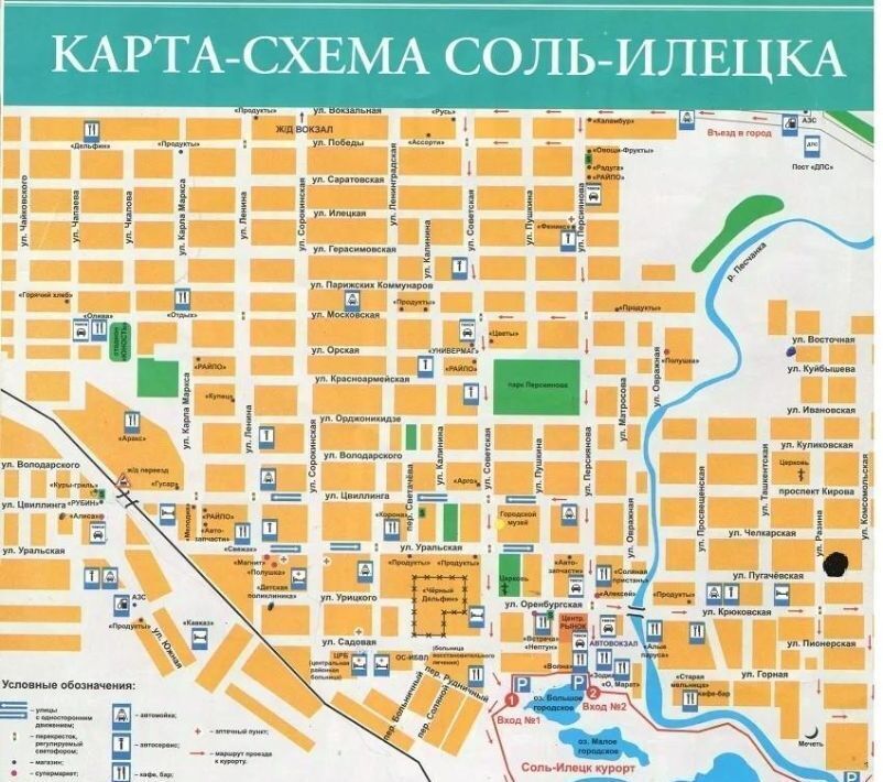 дом р-н Соль-Илецкий г Соль-Илецк ул Пугачевская 66 фото 12