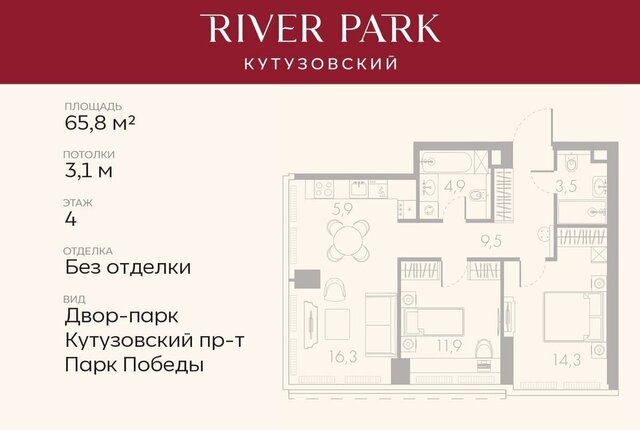 метро Фили дом 16а/1 муниципальный округ Дорогомилово фото