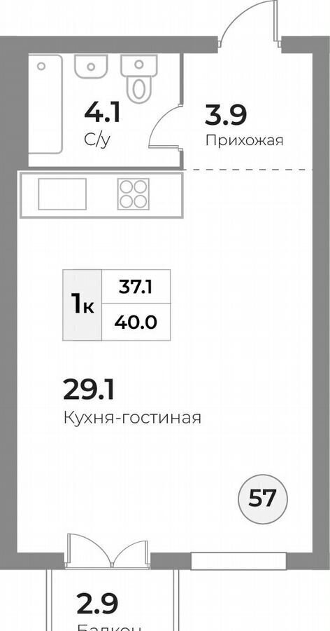 квартира р-н Зеленоградский г Зеленоградск ул Тургенева Апартаменты «Грани» ЖК «Апартаменты на ул. Тургенева» фото 2