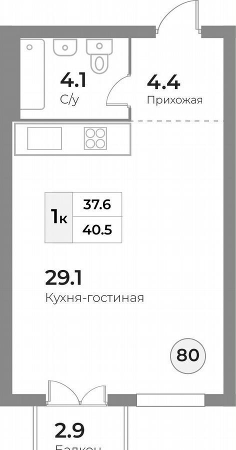 квартира р-н Зеленоградский г Зеленоградск ул Тургенева Апартаменты «Грани» ЖК «Апартаменты на ул. Тургенева» фото 2