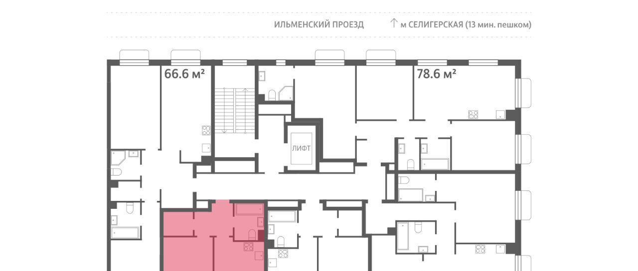 квартира г Москва метро Верхние Лихоборы проезд Ильменский муниципальный округ Западное Дегунино фото 3