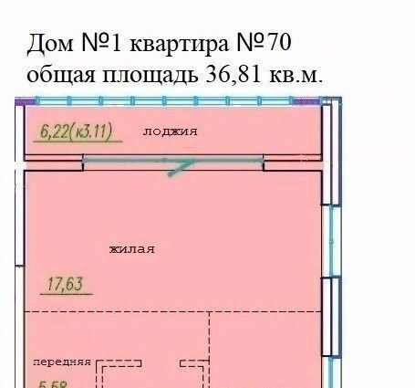 квартира г Уссурийск ул Сергея Ушакова 8ак/1 ЖК «Ягоды» фото 1