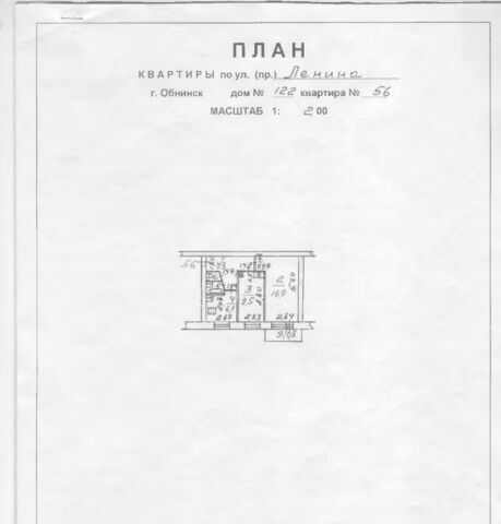 квартира пр-кт Ленина 122 фото