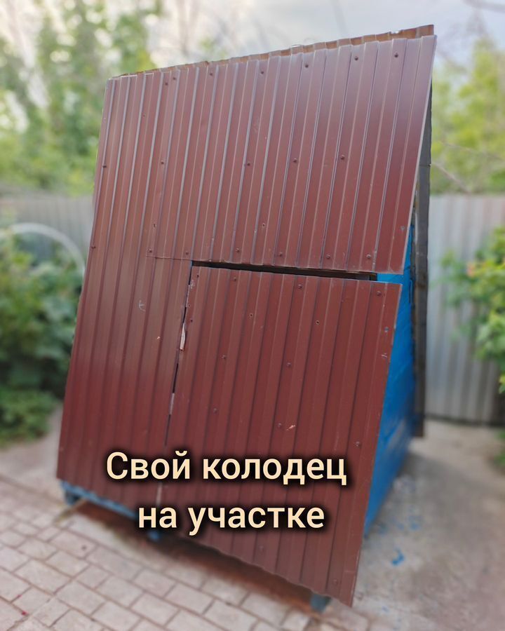 дом г Кинель ул Первомайская 34б фото 35