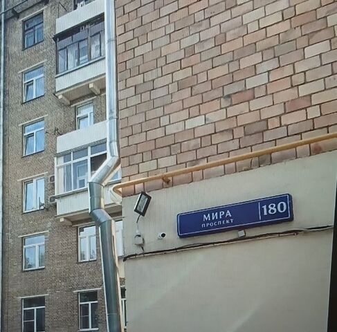 метро ВДНХ пр-кт Мира 180 фото