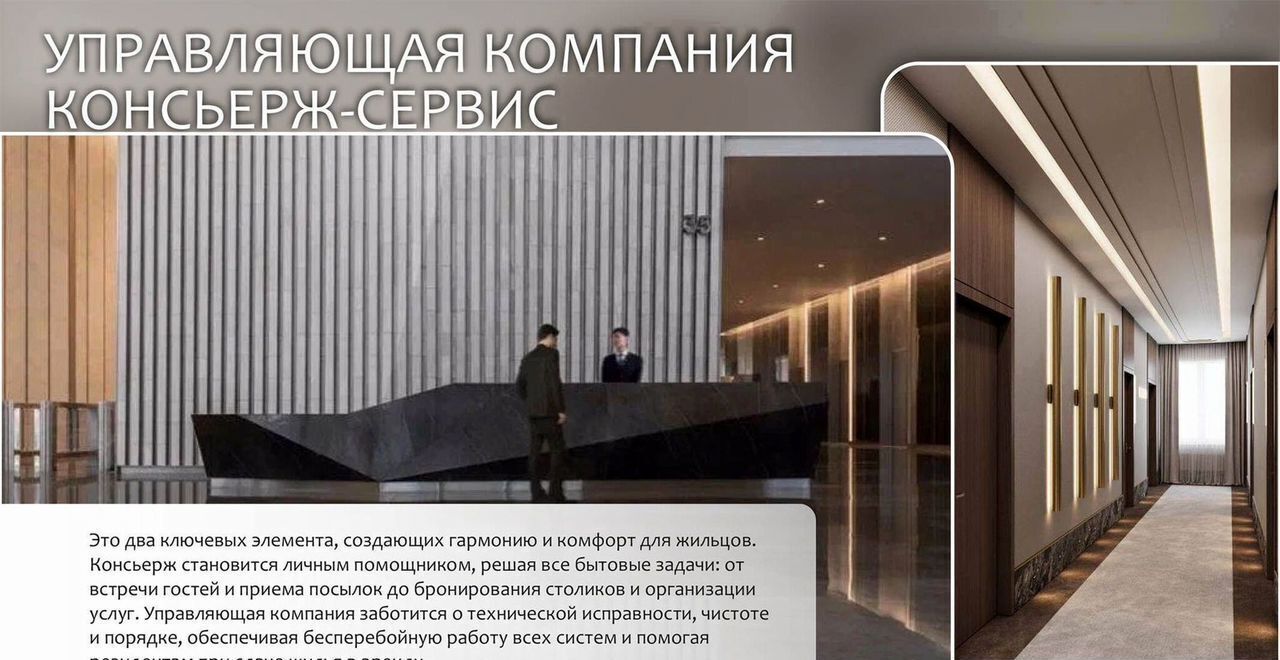 квартира г Евпатория ул. Аллея Дружбы, д. 20 фото 13