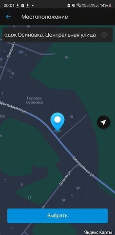 земля ул Центральная коттеджный пос. Городок Осиновка, Сосновский муниципальный округ фото