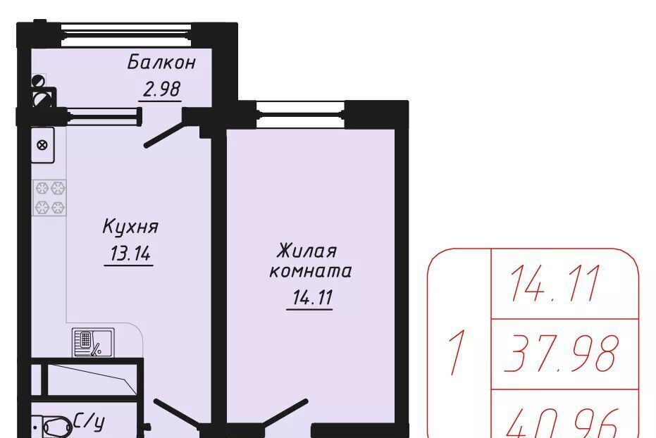 квартира г Кисловодск ул Фоменко фото 1