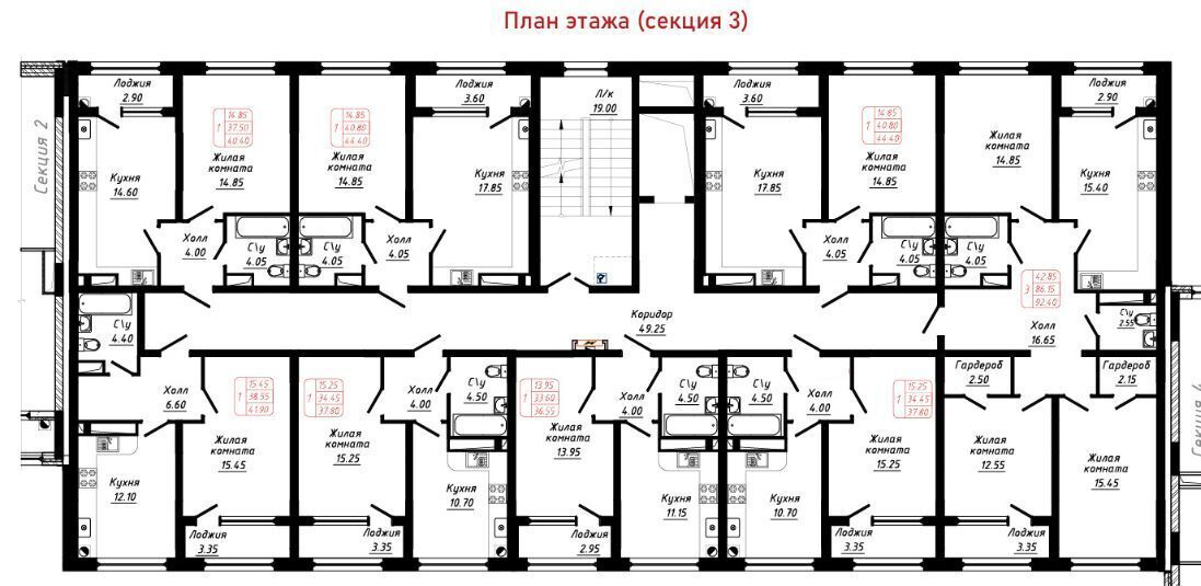 квартира г Кисловодск ЖК по ул. 40 лет Октября фото 2