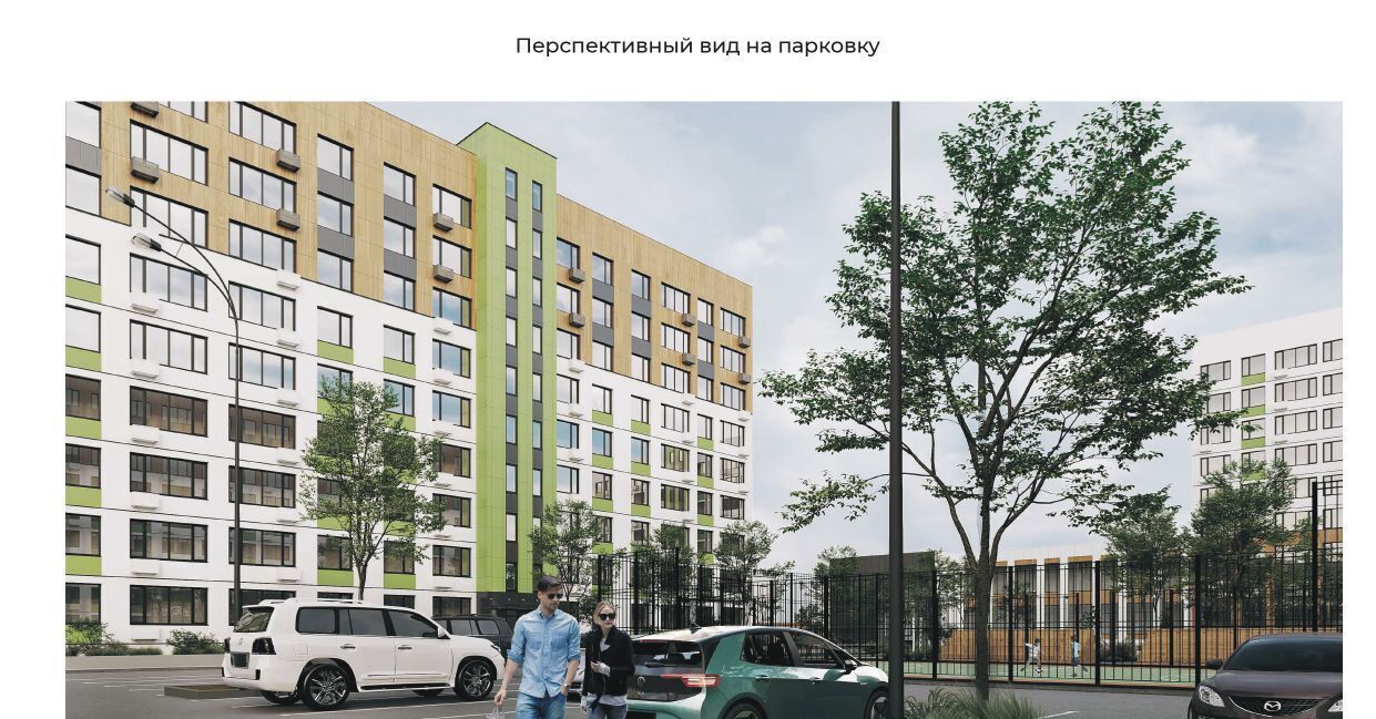 квартира г Тамбов ул имени Павла Строганова 11д фото 6