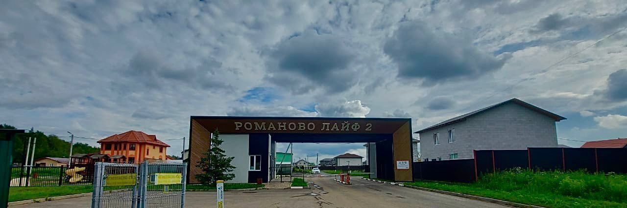 земля г Балашиха с Новый Милет Романово Лайф-2 кп, Некрасовка фото 1