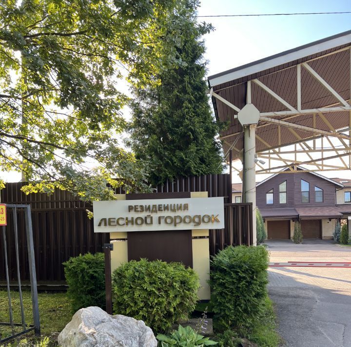 дом городской округ Одинцовский г Звенигород мкр Лесной пгт, Резиденция Лесной Городок кп, Лесной Городок, 85 фото 2