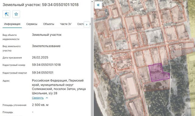 ул Школьная 26 Соликамский муниципальный округ фото