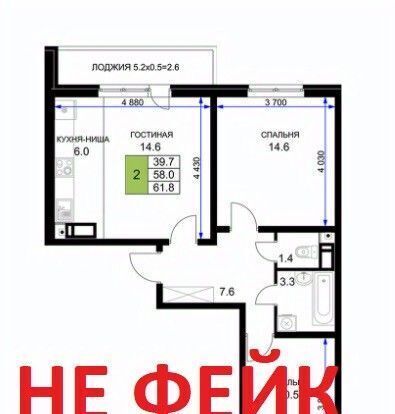 р-н Прикубанский ул им. Героя Ростовского 8к/5 фото