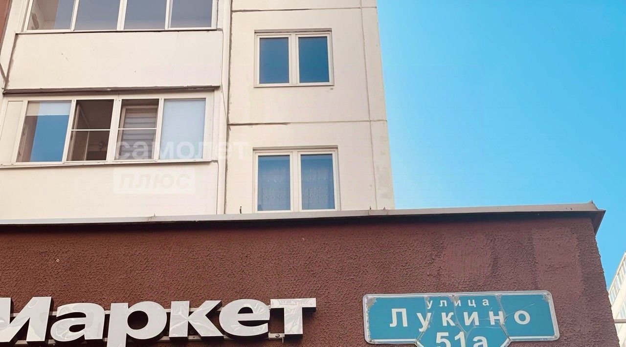 квартира г Балашиха ул Лукино 51а ЖК «Квартал Лукино» Щёлковская фото 7