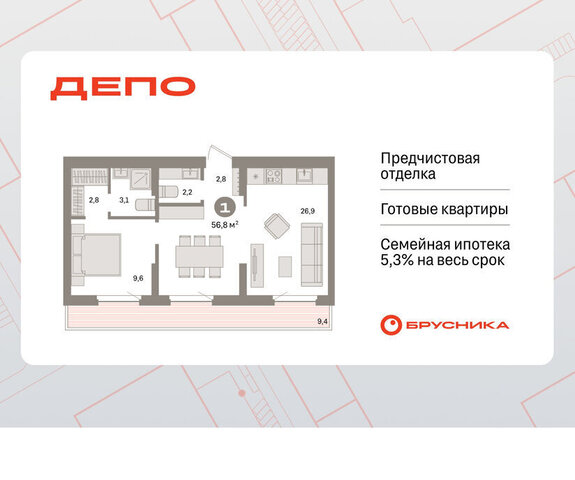 ЖК Квартал Депо жилой район Сортировочный фото