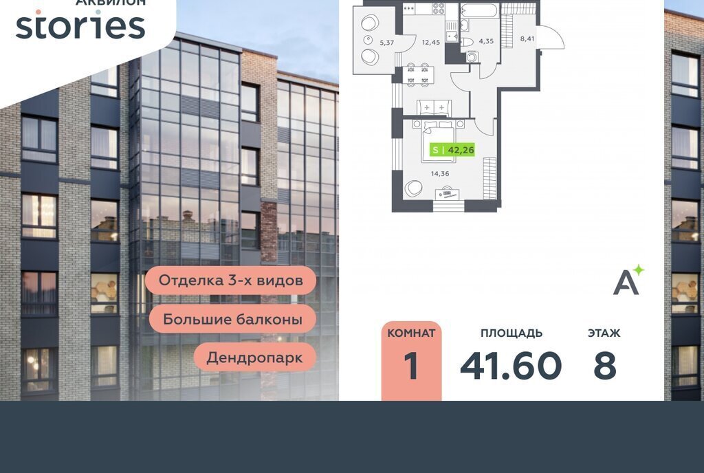 квартира г Кудрово Северное Кудрово ул Солнечная 10к/1 Улица Дыбенко фото 1