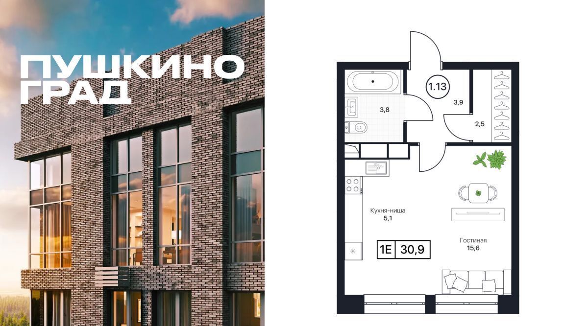 квартира г Пушкино Пушкино Град жилой комплекс, Медведково фото 1