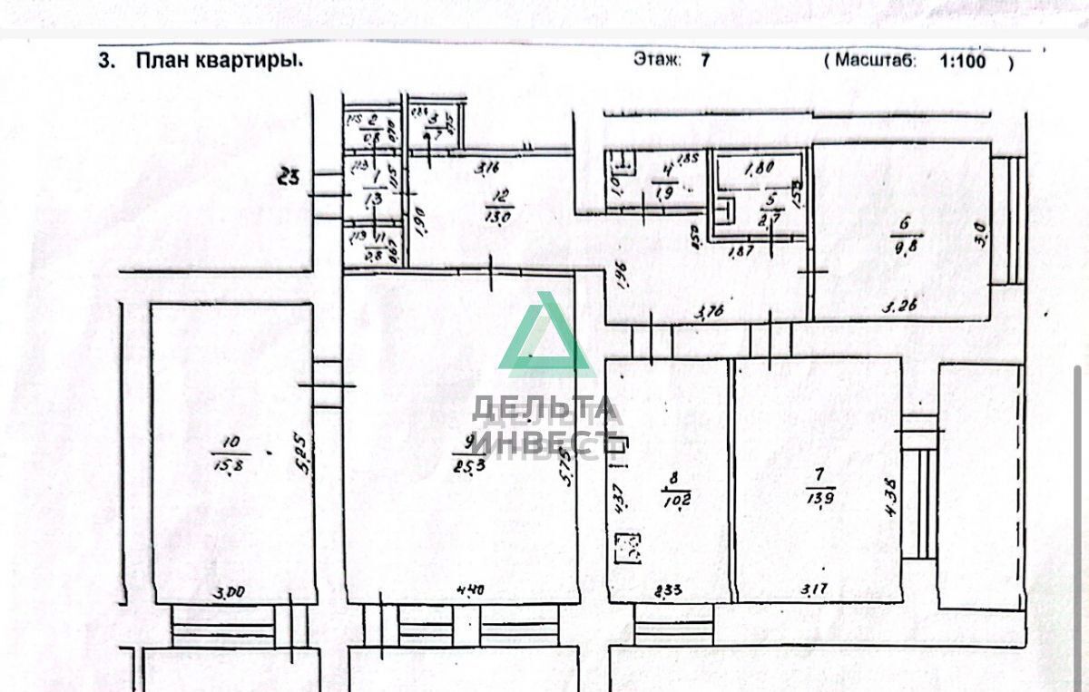 квартира г Уфа р-н Кировский ул Заки Валиди 9 фото 15