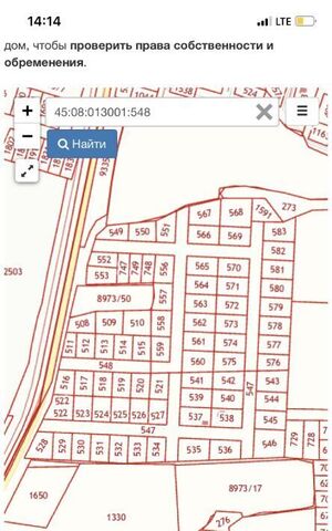 мкр Радужный 21 фото