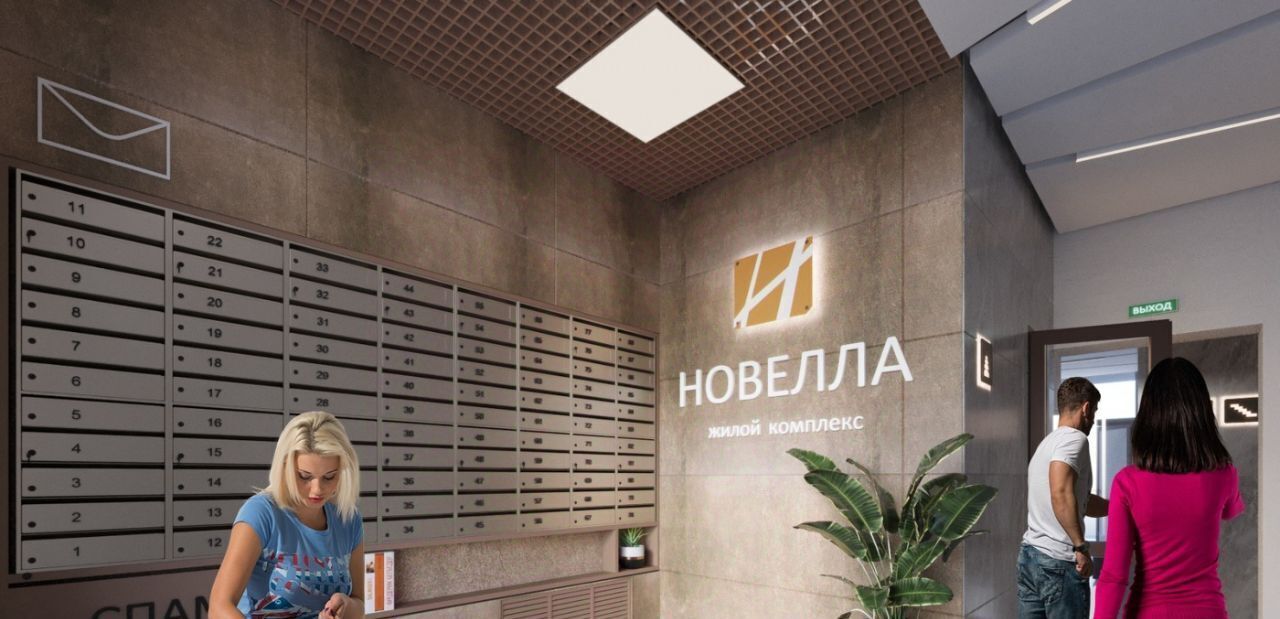 квартира г Пенза р-н Октябрьский ЖК «Новелла» фото 12
