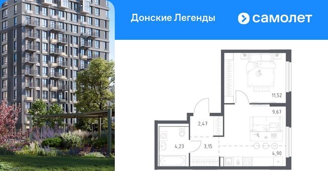 р-н Ленинский ЖК "Донские легенды", фото